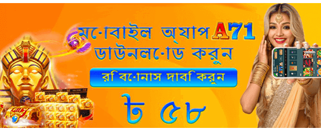 বজি লাইভ ক্যাসিনো স্পিন
