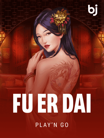 FU ER DAIpng screenshot